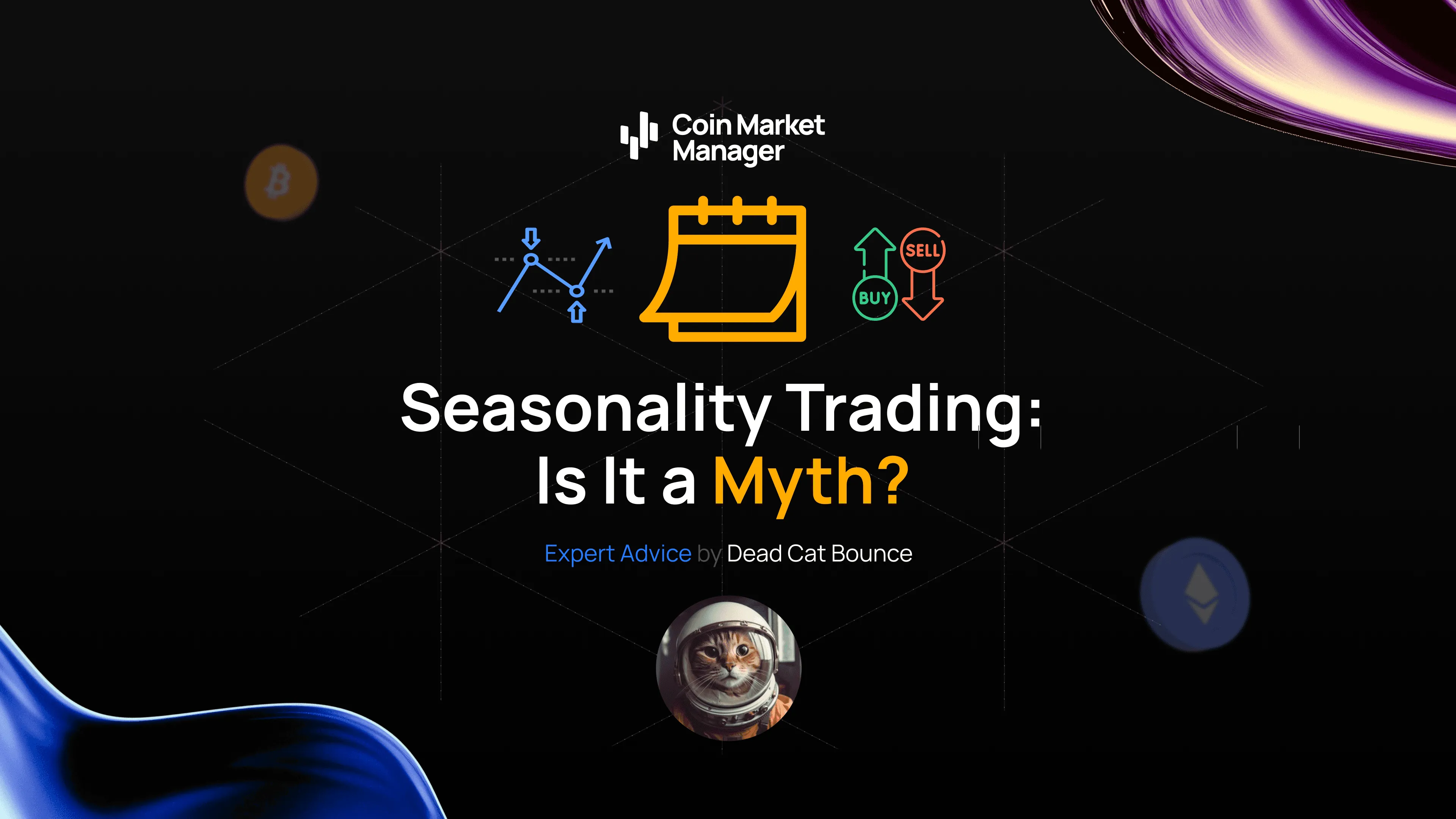 계절성 거래: 신화인가?